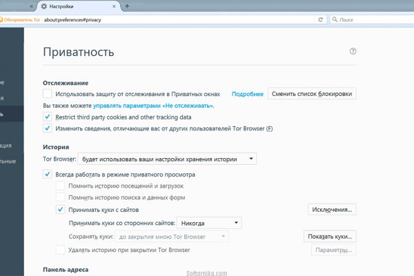 Кракен оф ссылка