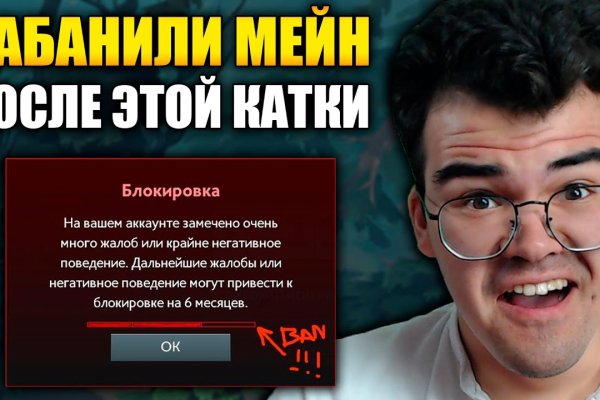 Кракен онион даркнет площадка