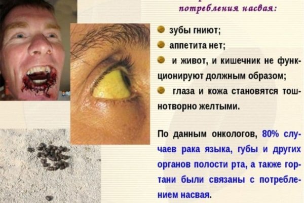 Кракен 16 at