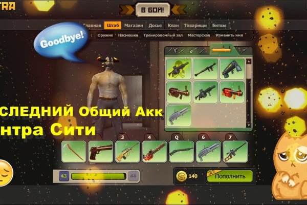 Вход на кракен зеркало