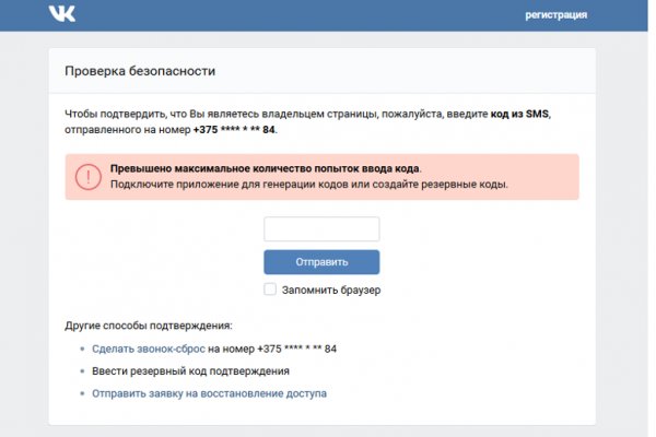 Актуальная ссылка на кракен в тор 2krnmarket