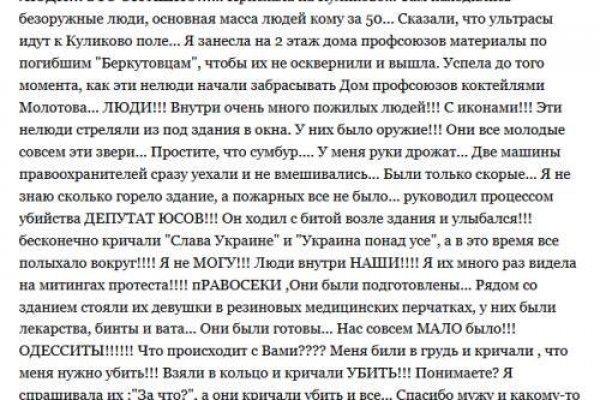 Что продают на кракене