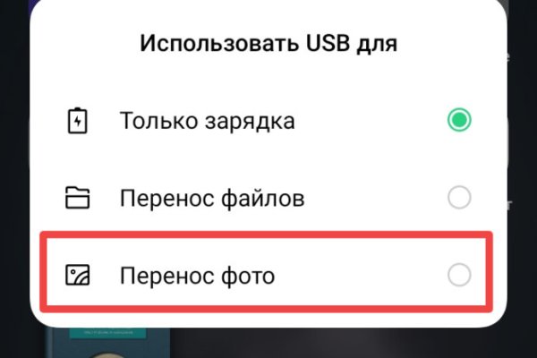 Kraken что это такое