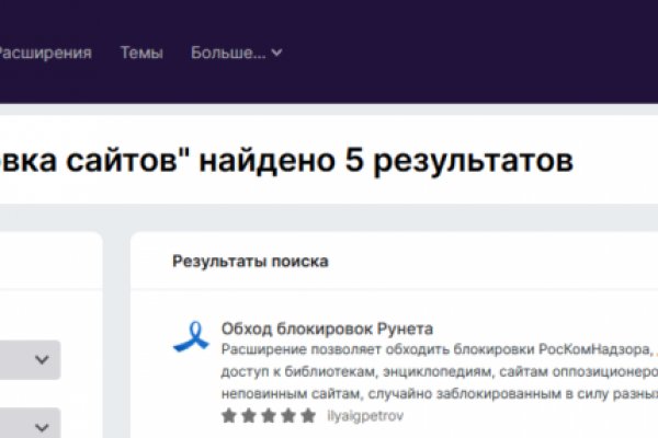 Кракен мефедрон