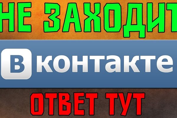 Кракен макет даркнет