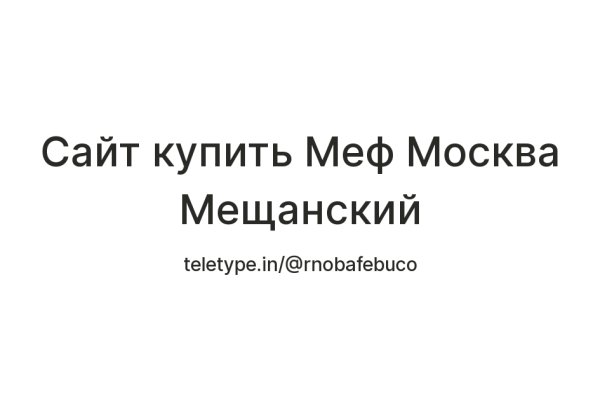 Как зайти на гидру через тор браузер
