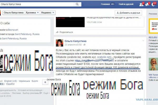 Кракен марке