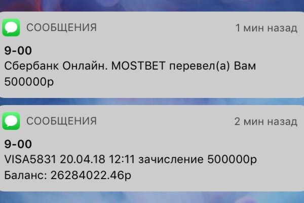 Кракен ссылка 2025