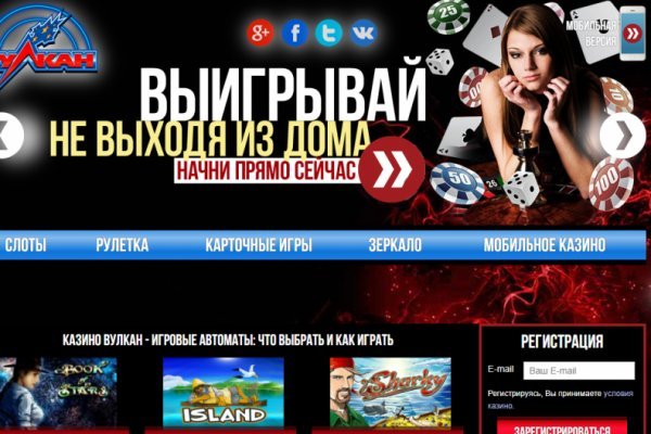 Блэкспрут зеркало кракен