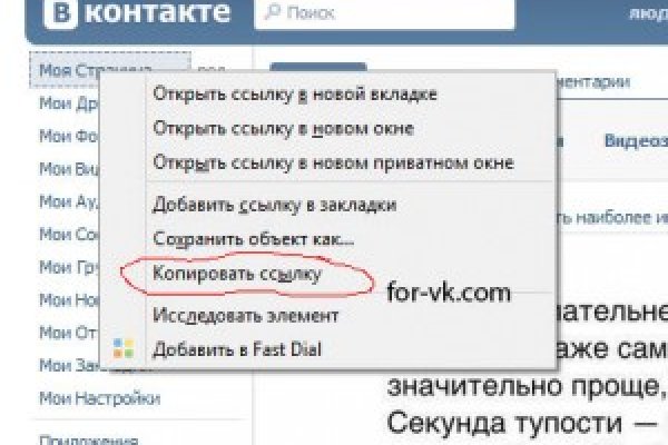 Кракен маркет плей
