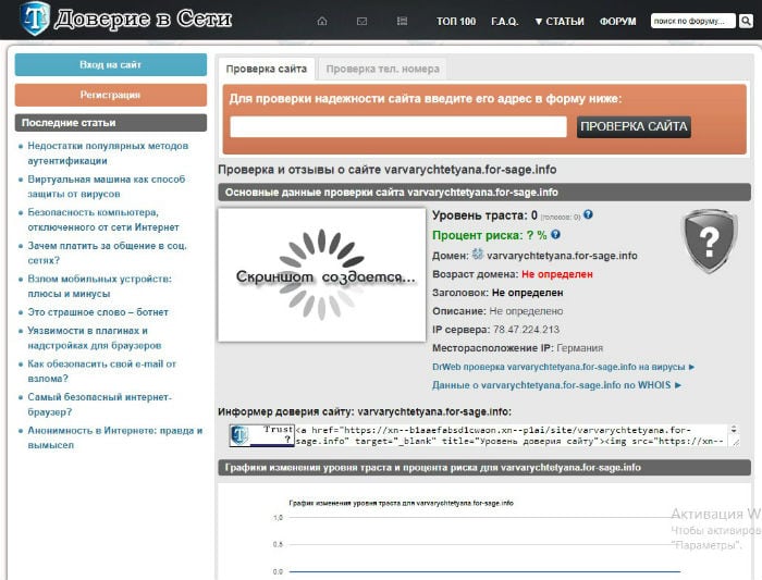 Ссылки на даркнет