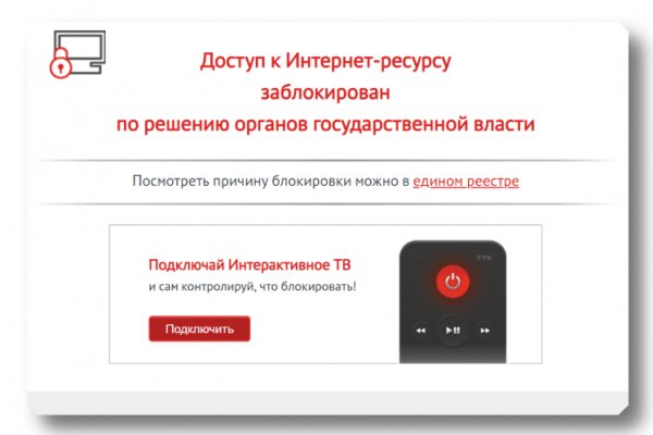 Hydra маркетплейс