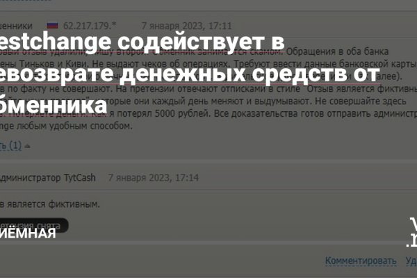 Кракен 9 at