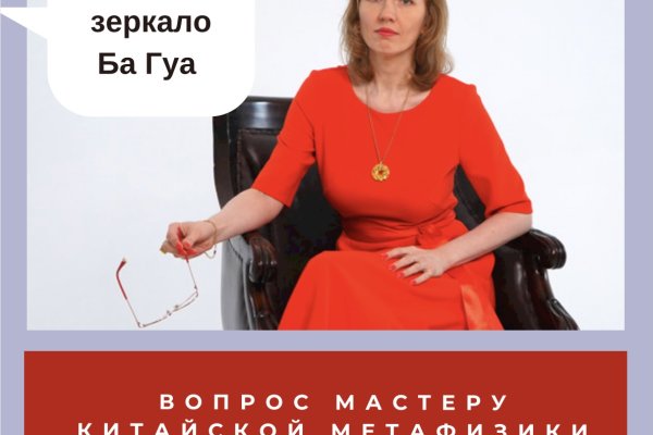 Кракен ссылка замена