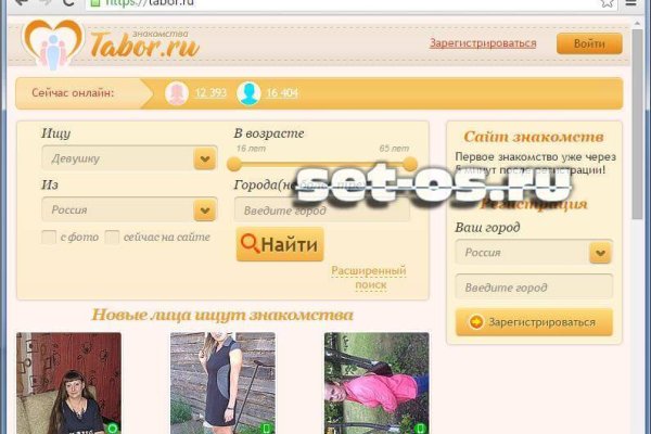 Кракен невозможно зарегистрировать пользователя