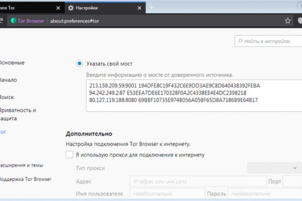 Войти даркнет