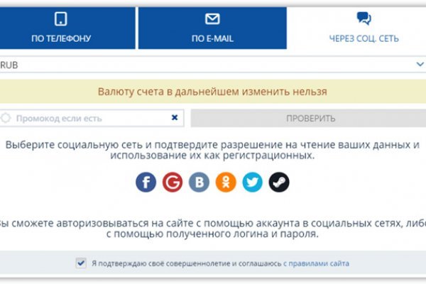 Кракен это даркнет