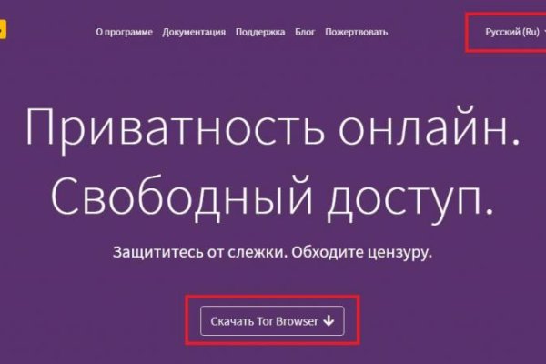 Кракен питер