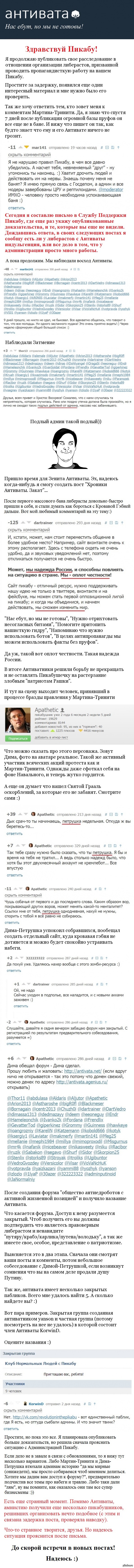 Как найти официальный сайт кракен
