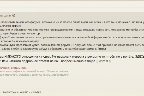Кракен даркнет krawebes