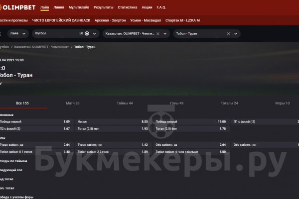 Кракен сайт юнион
