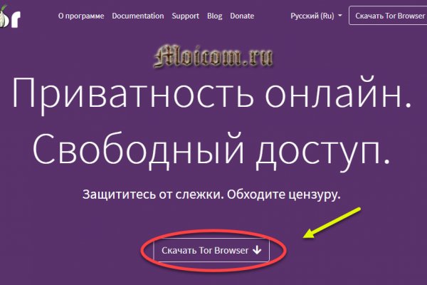 Кракен даркнет store