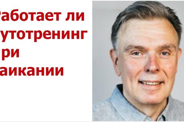 Kraken ссылка актуальная
