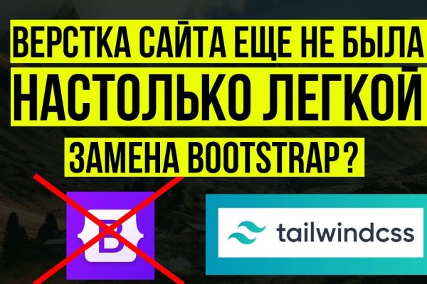 Активная ссылка на кракен