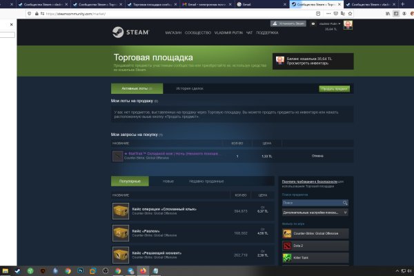 Кракен мониторинг ссылок kraken torion
