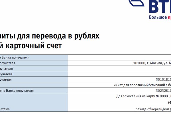 Где найти рабочую ссылку кракен