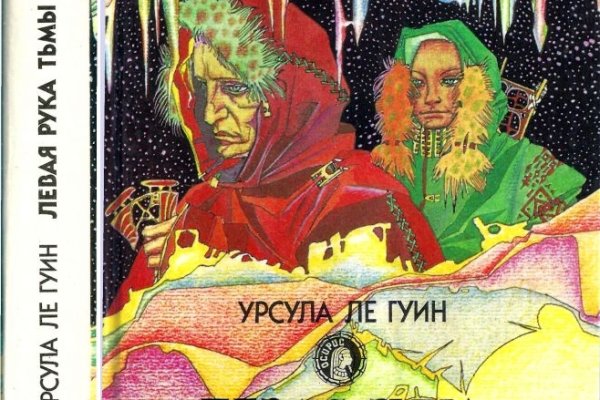 Кракен макет даркнет только через тор