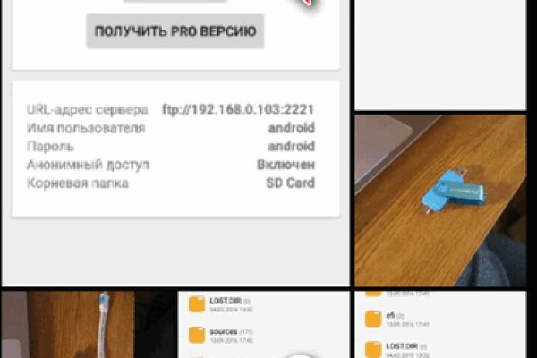 Кракен сайт kr2web in
