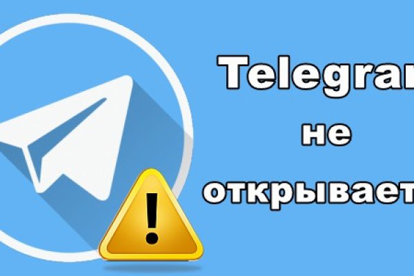 Кракен маркетплейс ссылка тг