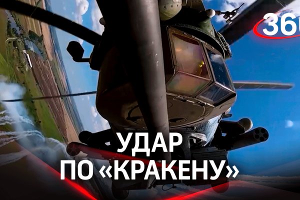 Кракен нет