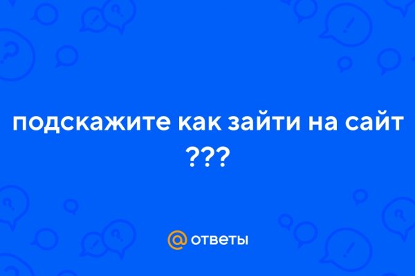 Ссылка на кракен свежая