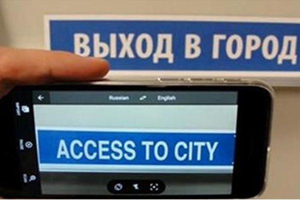 Кракен топ