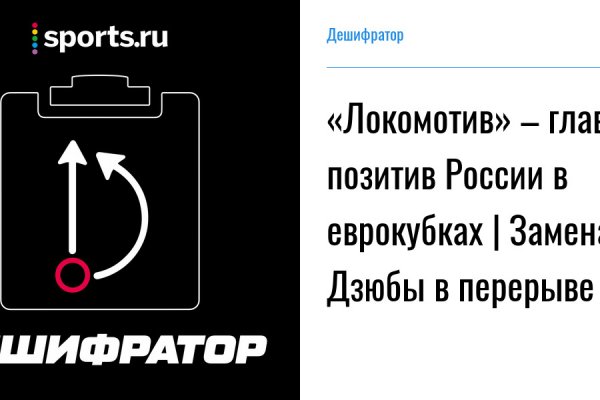 Как зарегистрироваться на сайте кракен