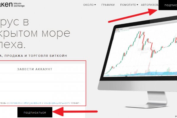Kraken ссылка kraken link24 info