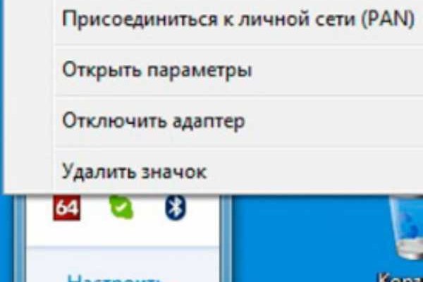 Кракен кз