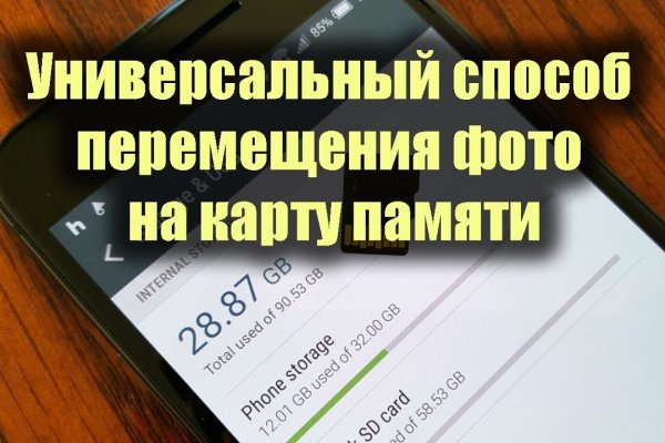 Как вернуть аккаунт на кракене