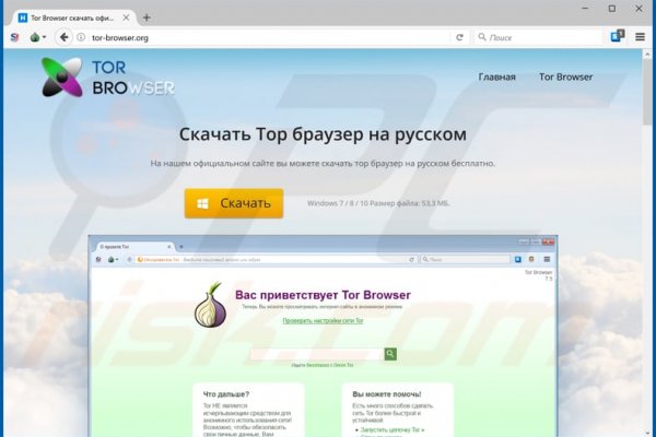 Kraken com зеркало