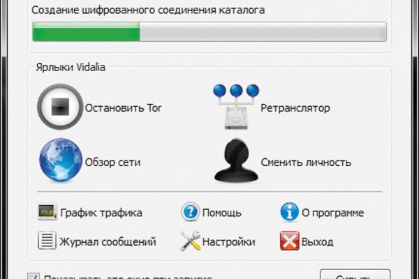 Что продает кракен