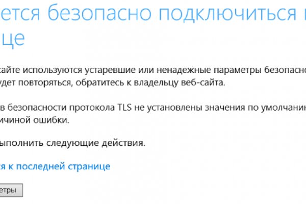 Кракен меф