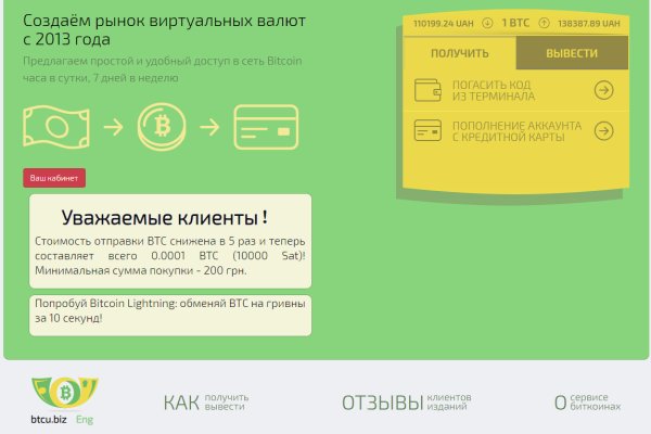 Кракен маркет плей