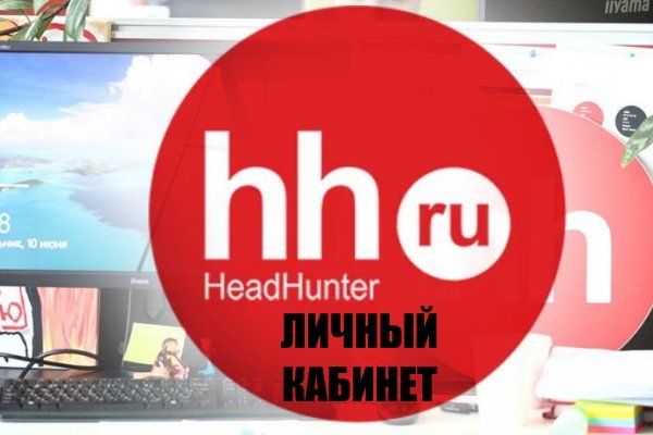Кракен даркнет площадка ссылка