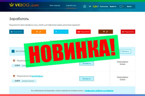Кракен новое зеркало