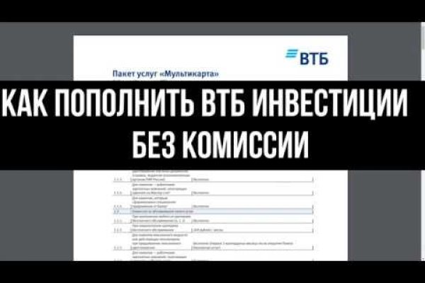 Кракен сайт продаж