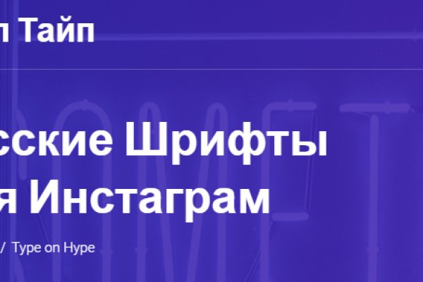Где брать ссылки на кракен