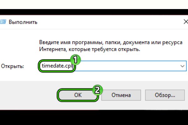 Что такое кракен площадка
