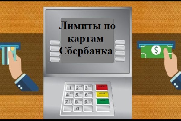 Кракен зеркало впн